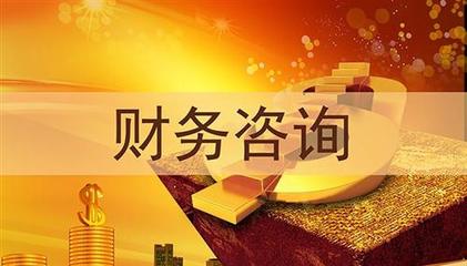臨沂代理注冊公司費(fèi)用與財務(wù)咨詢?nèi)馕? />
</a>
<span><a href=