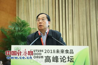 國家食物與營養(yǎng)咨詢委員會主任陳萌山 加強財務咨詢，助力營養(yǎng)健康事業(yè)可持續(xù)發(fā)展